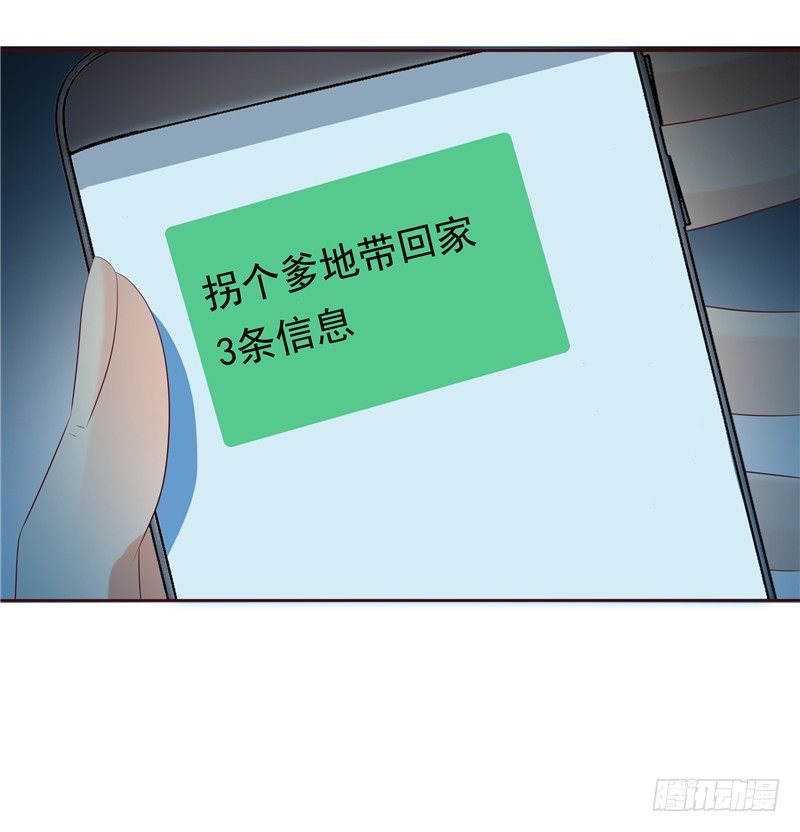 第15话 无药可治-第16话