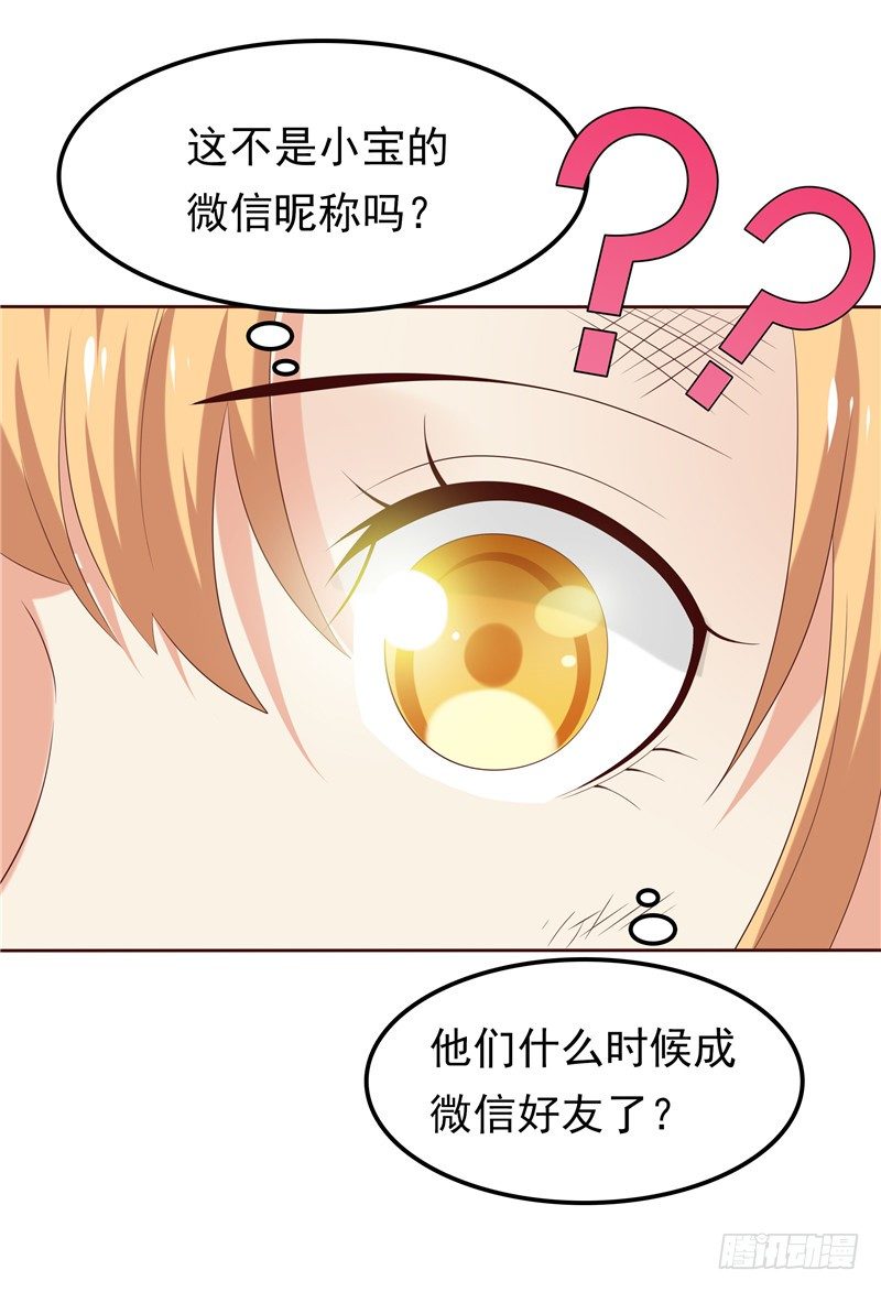第15话 无药可治-第16话