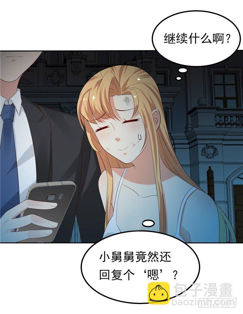 第15话 无药可治-第16话