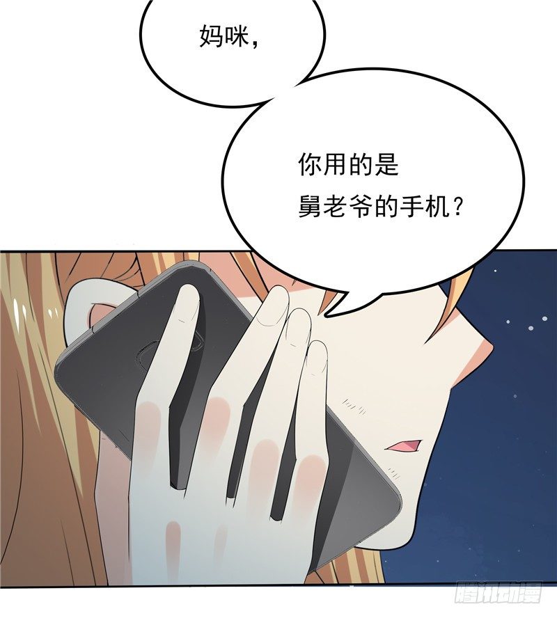 第15话 无药可治-第16话