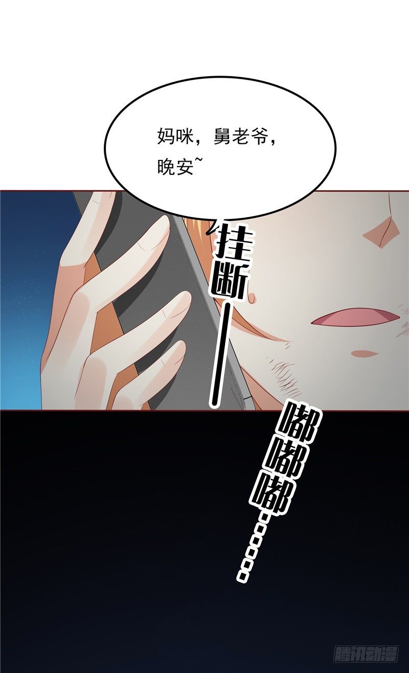 第15话 无药可治-第16话