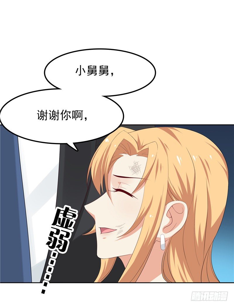 第15话 无药可治-第16话