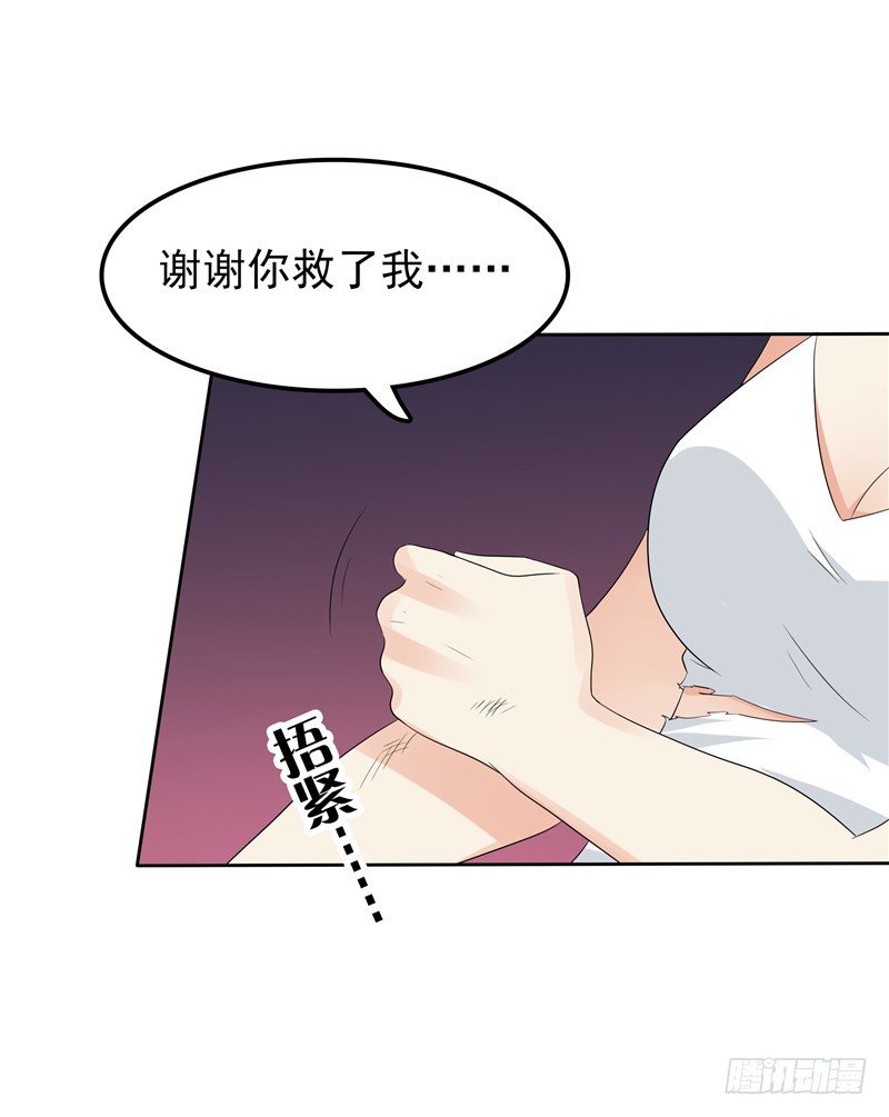 第15话 无药可治-第16话