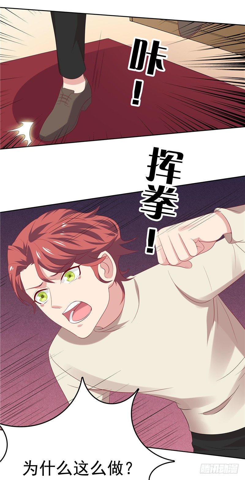 第17话 最好的选择-第18话