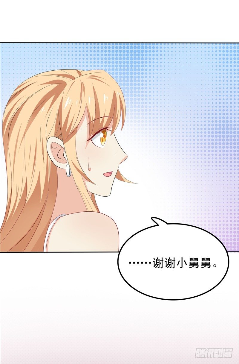 第17话 最好的选择-第18话