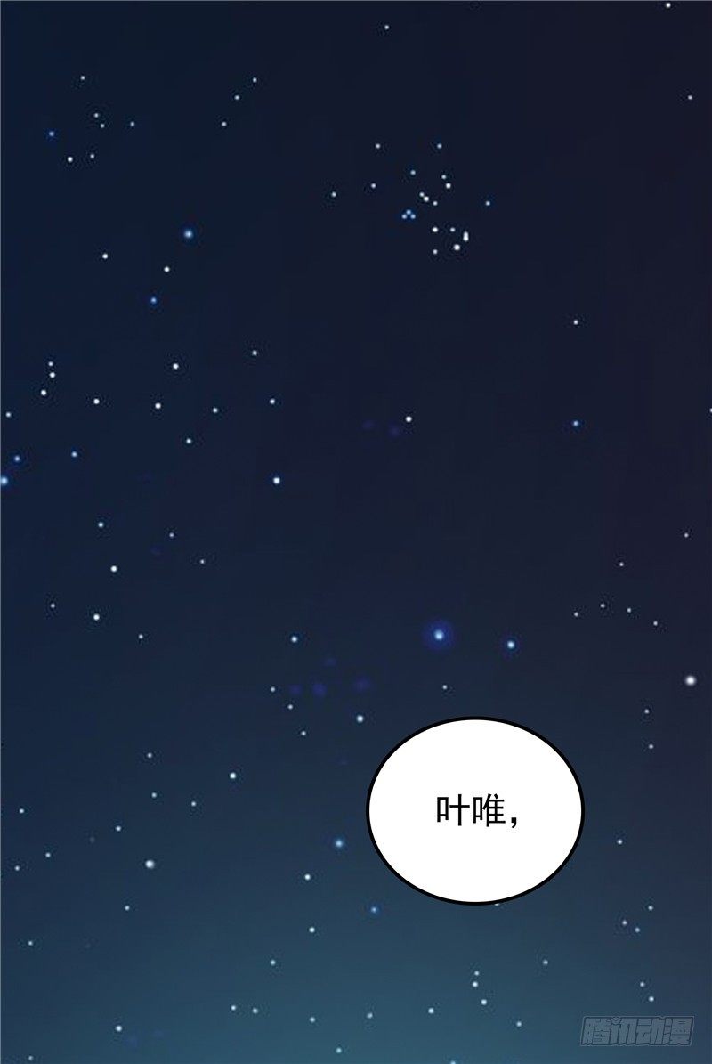 第17话 最好的选择-第18话