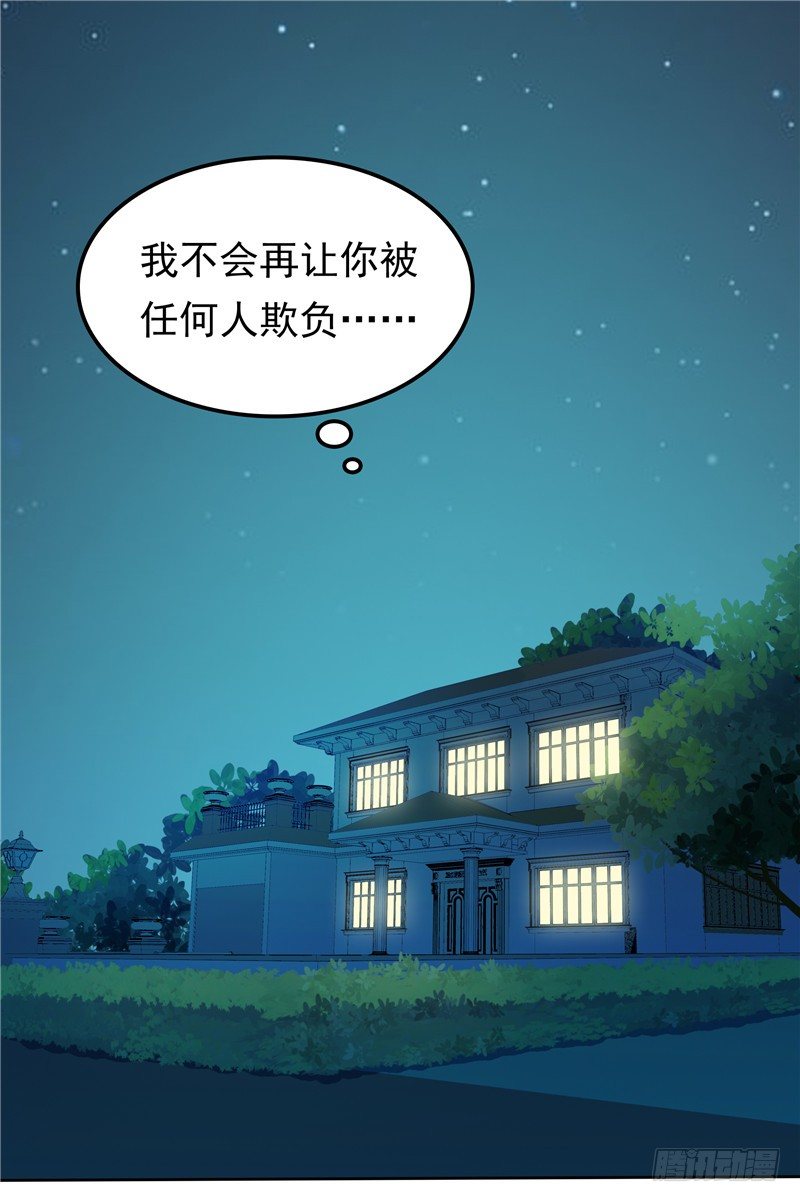 第17话 最好的选择-第18话
