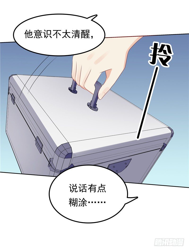 第19话 该回去了-第20话