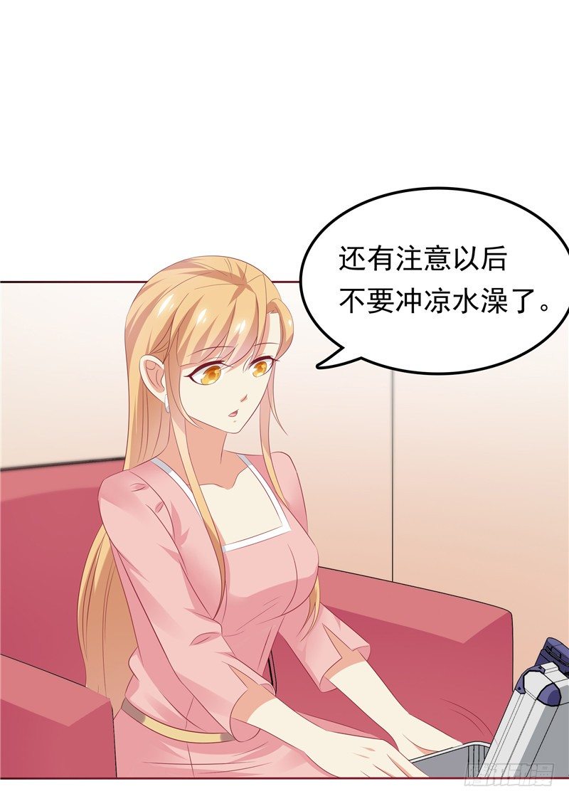 第25话 年轻得很-第26话