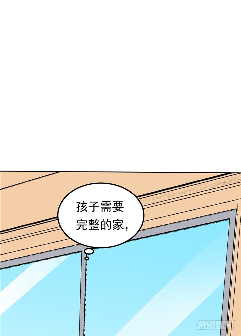 第27话 需要一个家-第28话