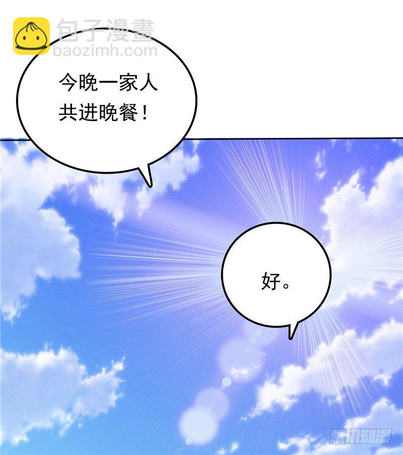第27话 需要一个家-第28话