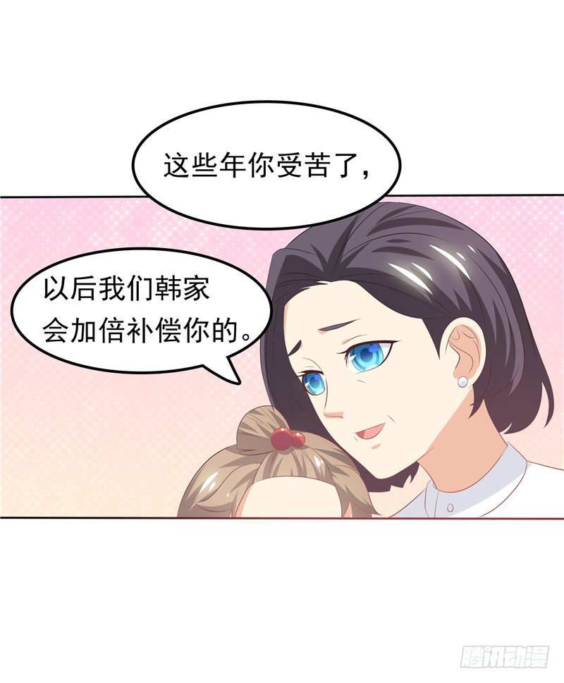 第27话 需要一个家-第28话