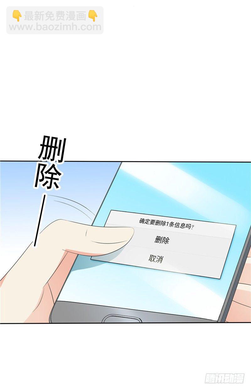 第29话 小天才-第30话