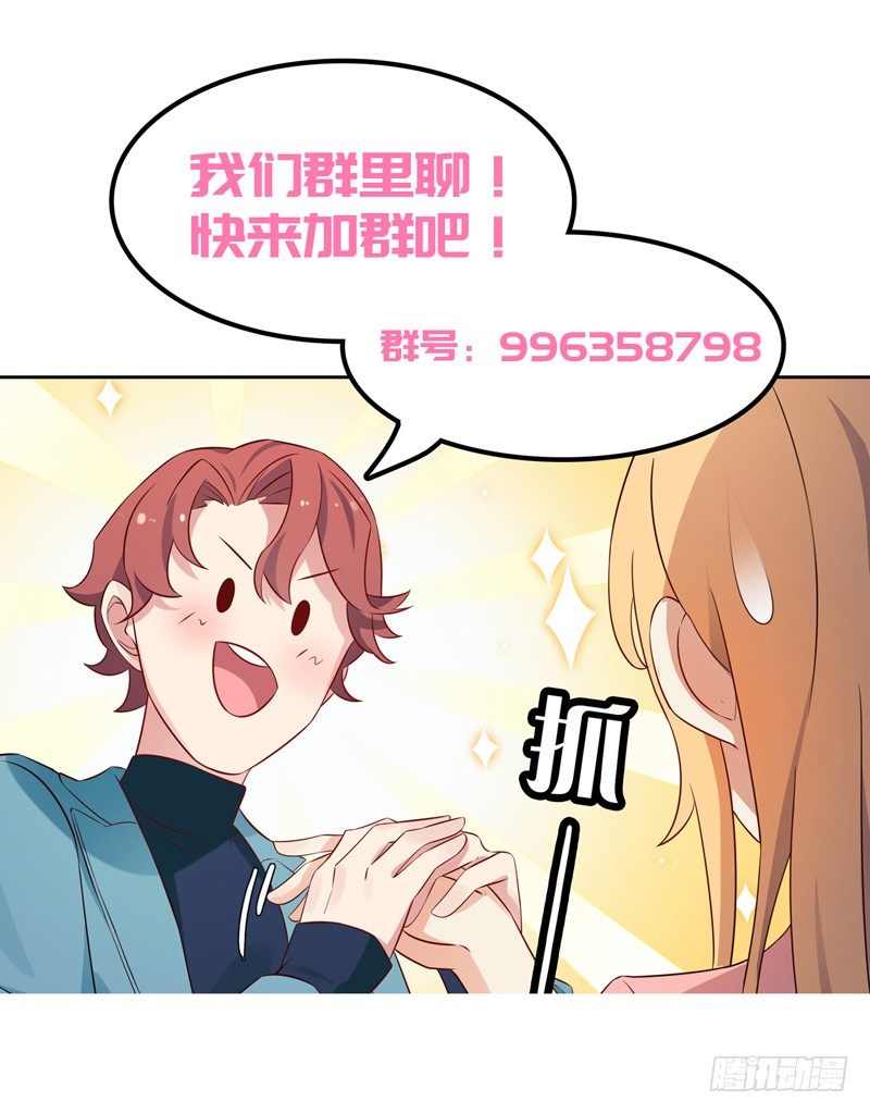第29话 小天才-第30话