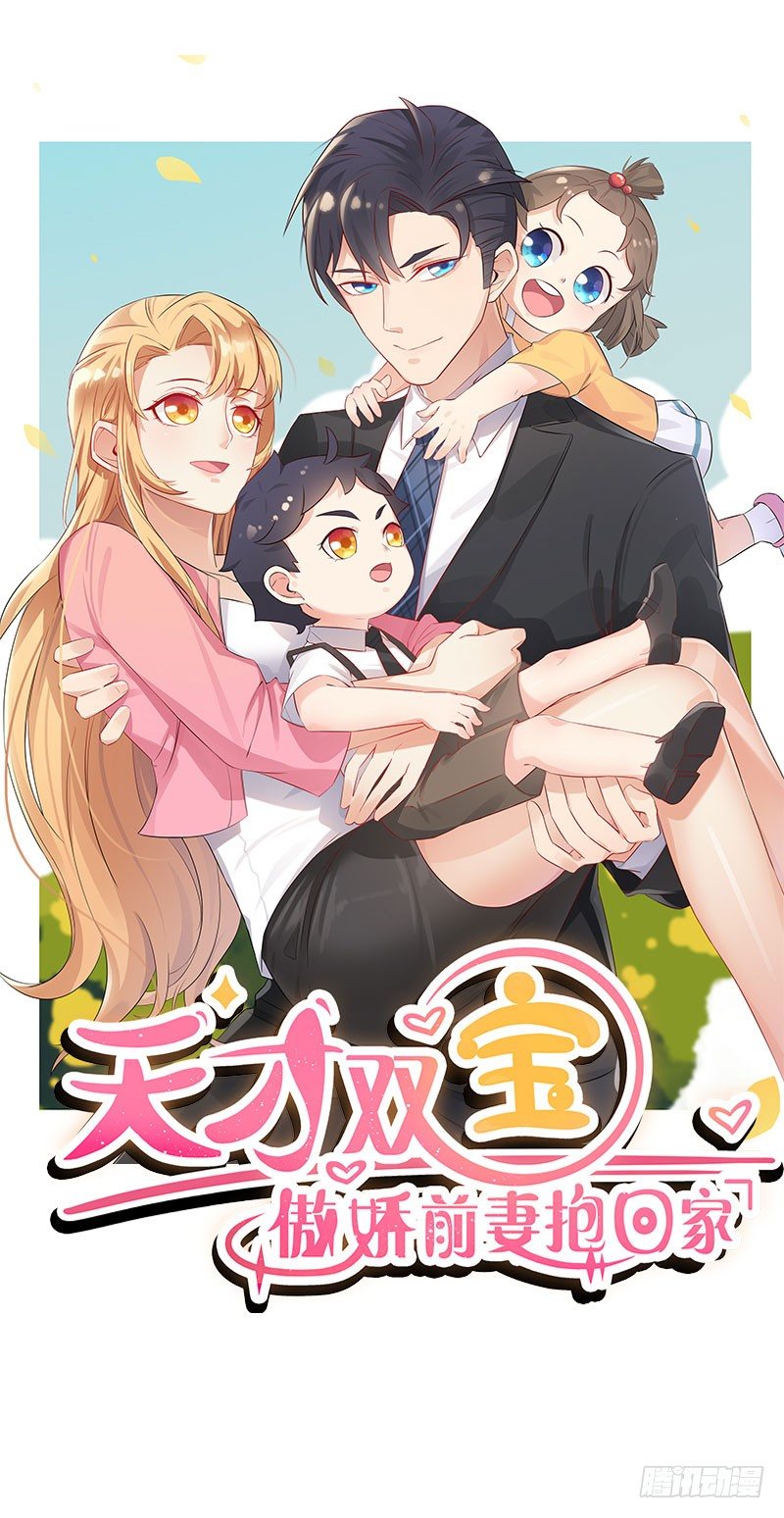 第3话 再次相遇-第4话