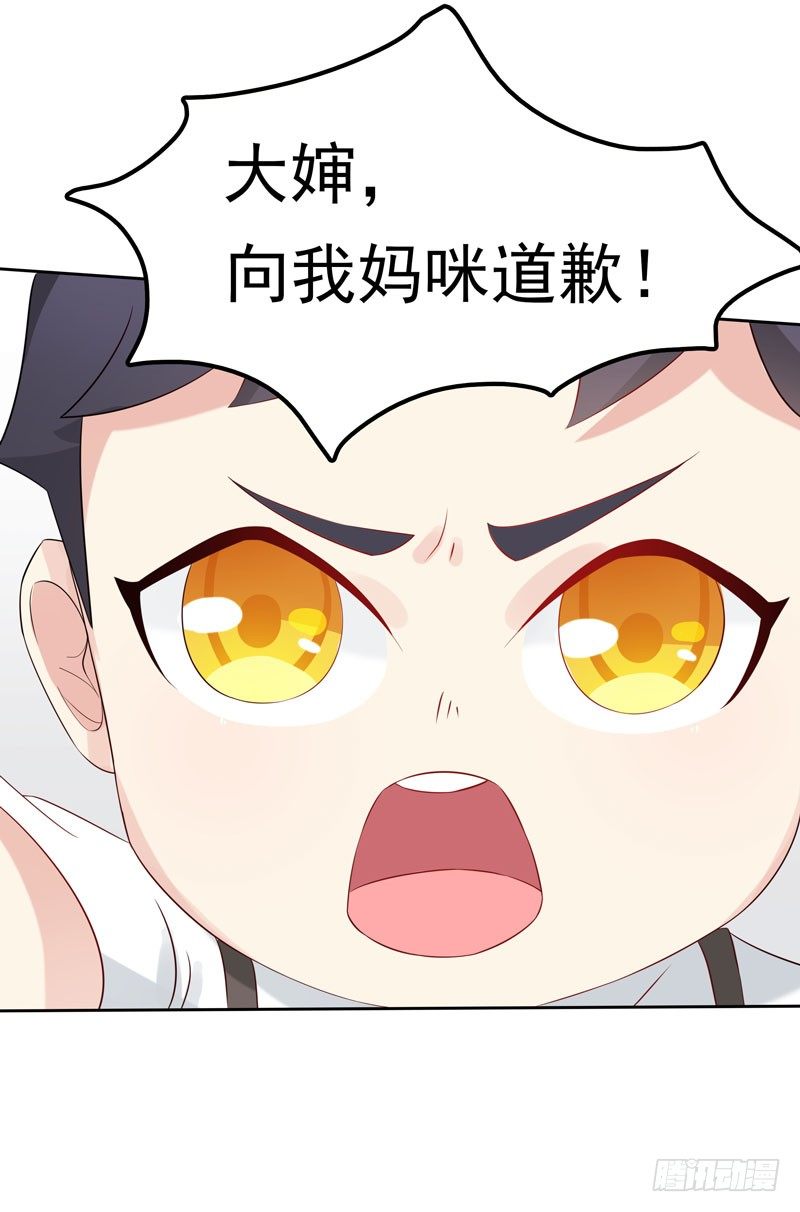 第3话 再次相遇-第4话