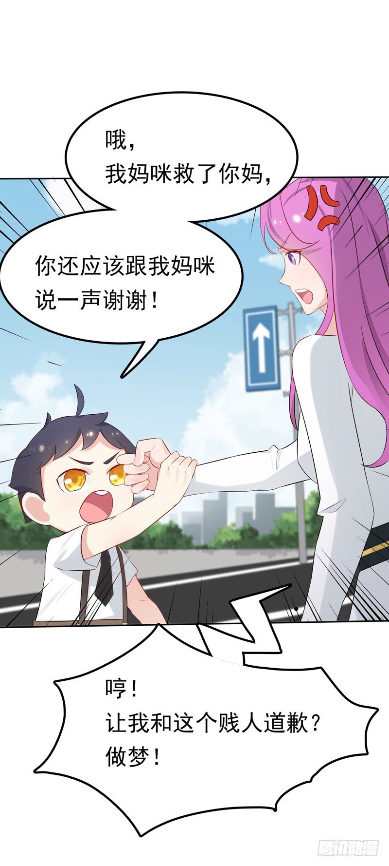 第3话 再次相遇-第4话