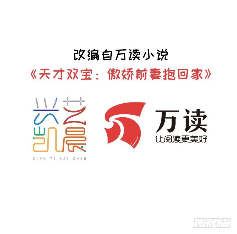第3话 再次相遇-第4话