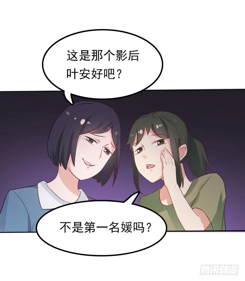第3话 再次相遇-第4话
