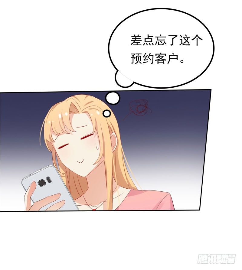 第3话 再次相遇-第4话