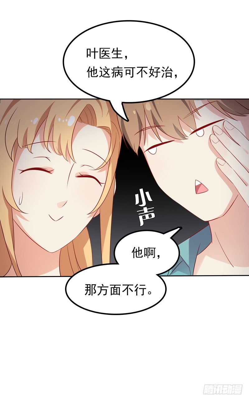 第3话 再次相遇-第4话