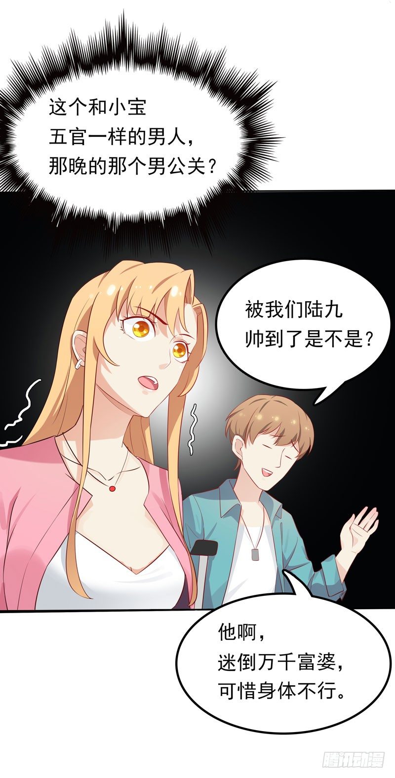 第3话 再次相遇-第4话