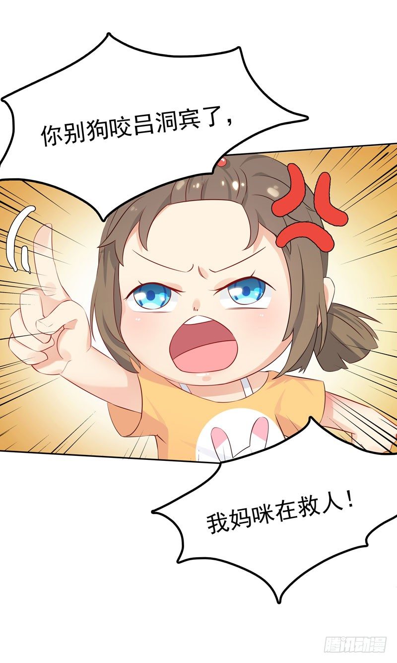 第3话 再次相遇-第4话