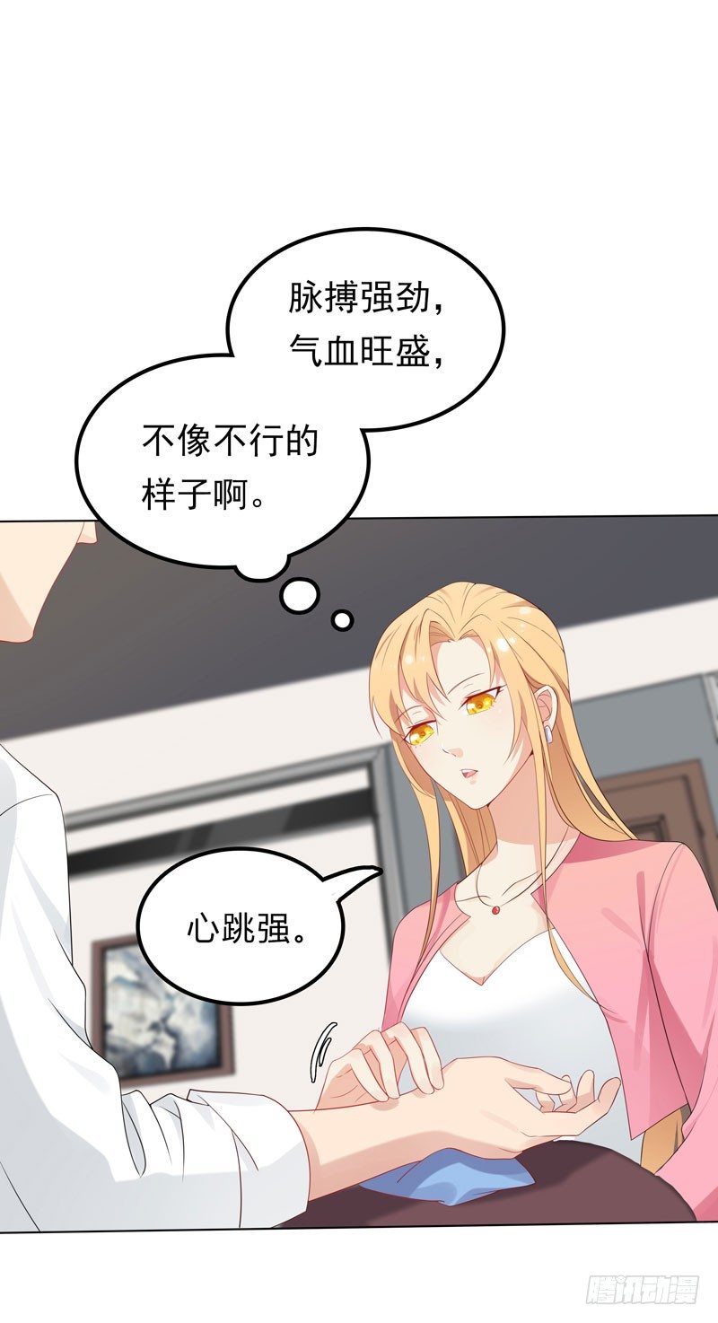 第3话 再次相遇-第4话