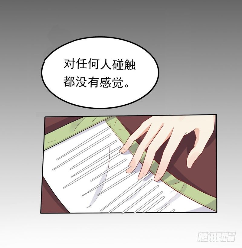 第3话 再次相遇-第4话