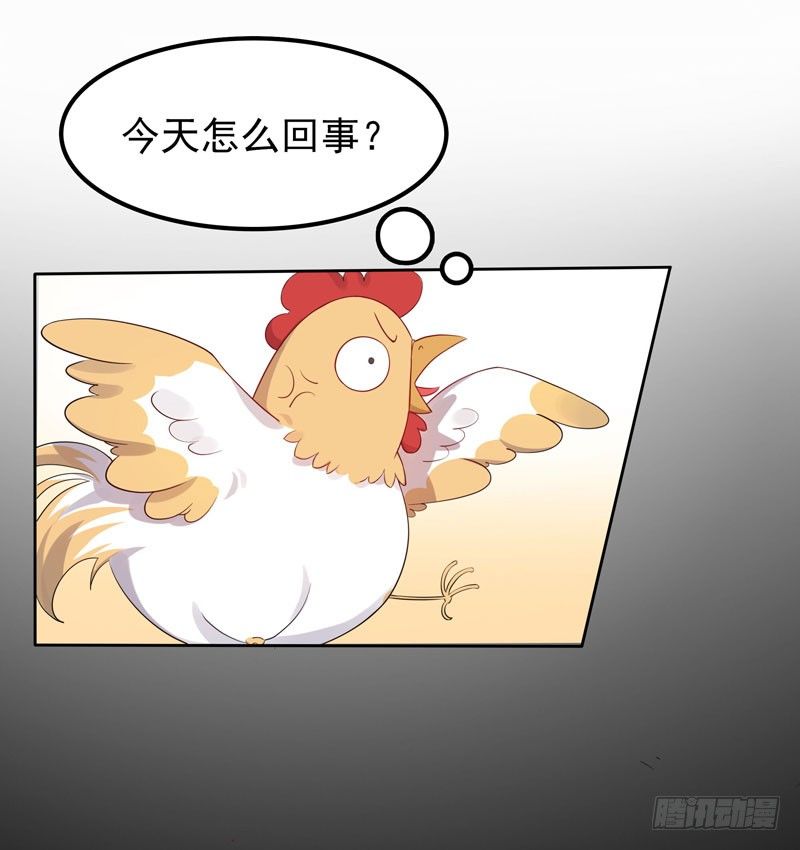 第3话 再次相遇-第4话