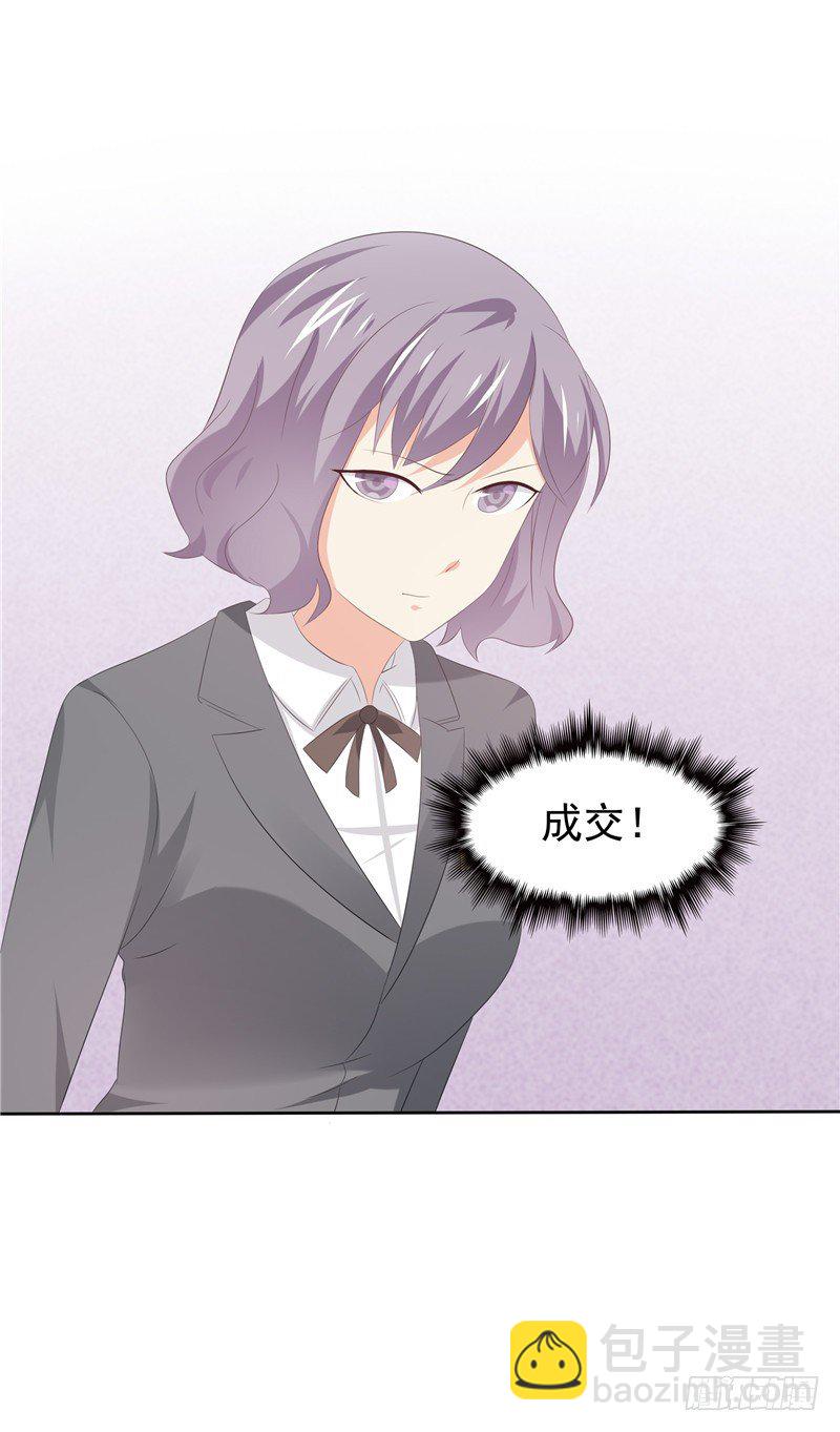 第31话 抓小偷-第32话