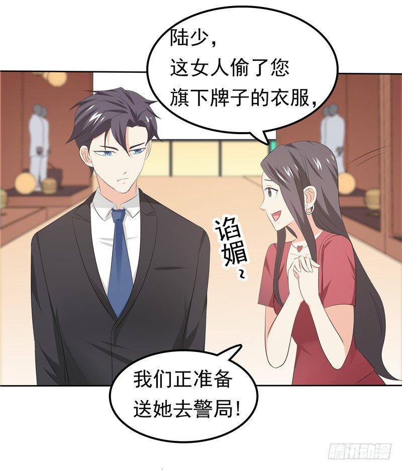 第31话 抓小偷-第32话