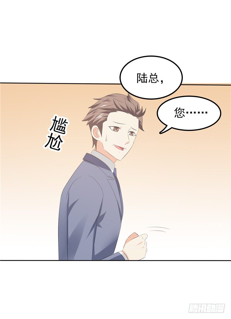 第31话 抓小偷-第32话