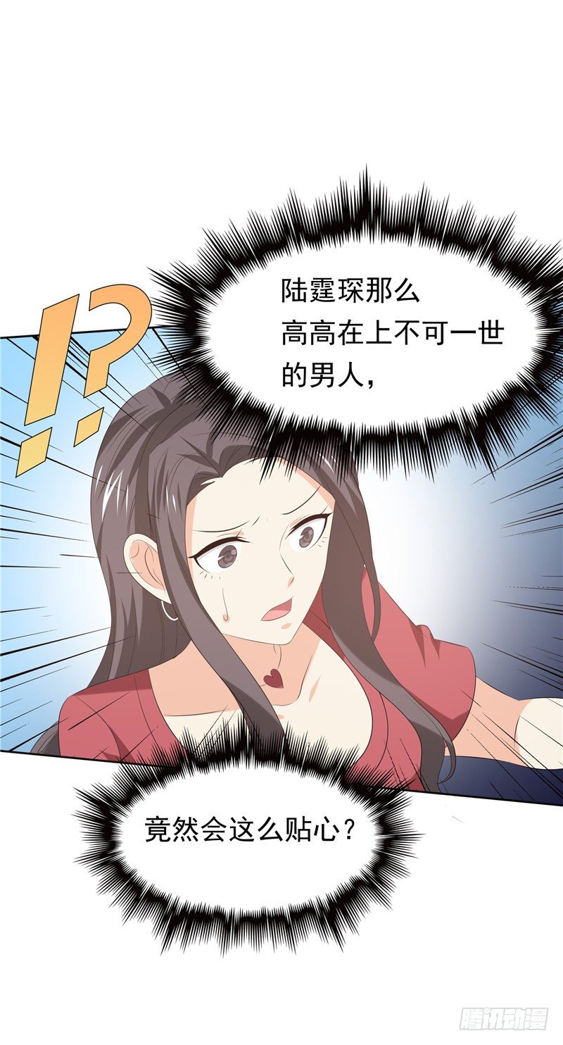 第31话 抓小偷-第32话