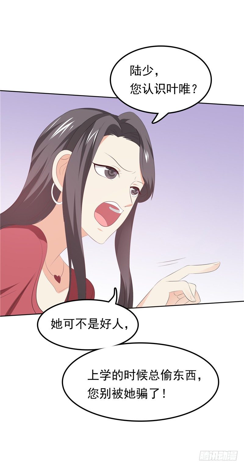 第31话 抓小偷-第32话