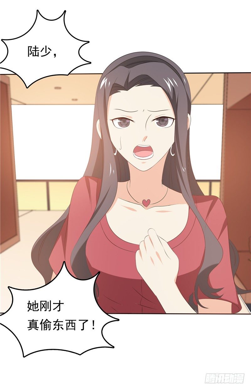 第31话 抓小偷-第32话