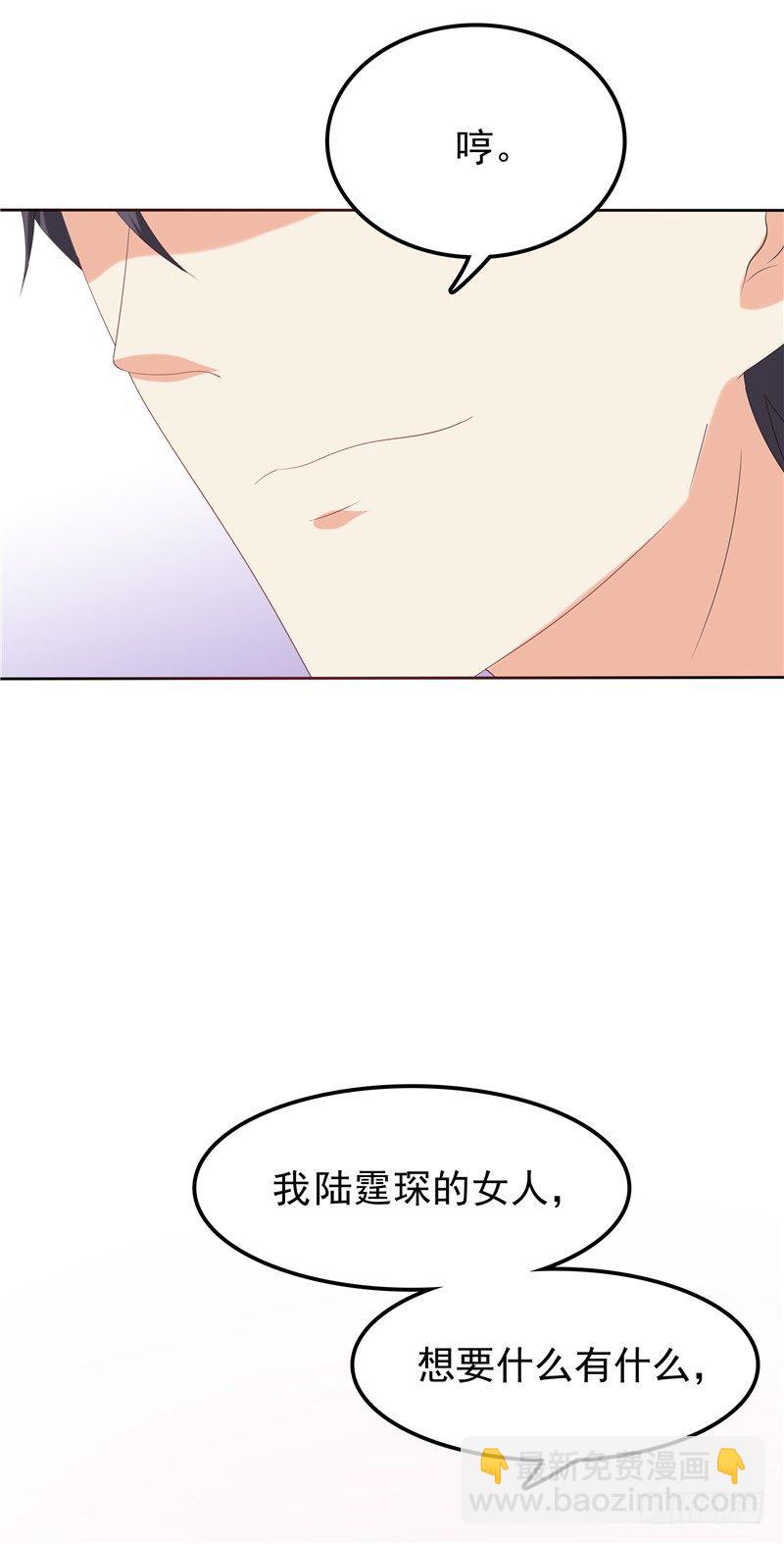 第31话 抓小偷-第32话