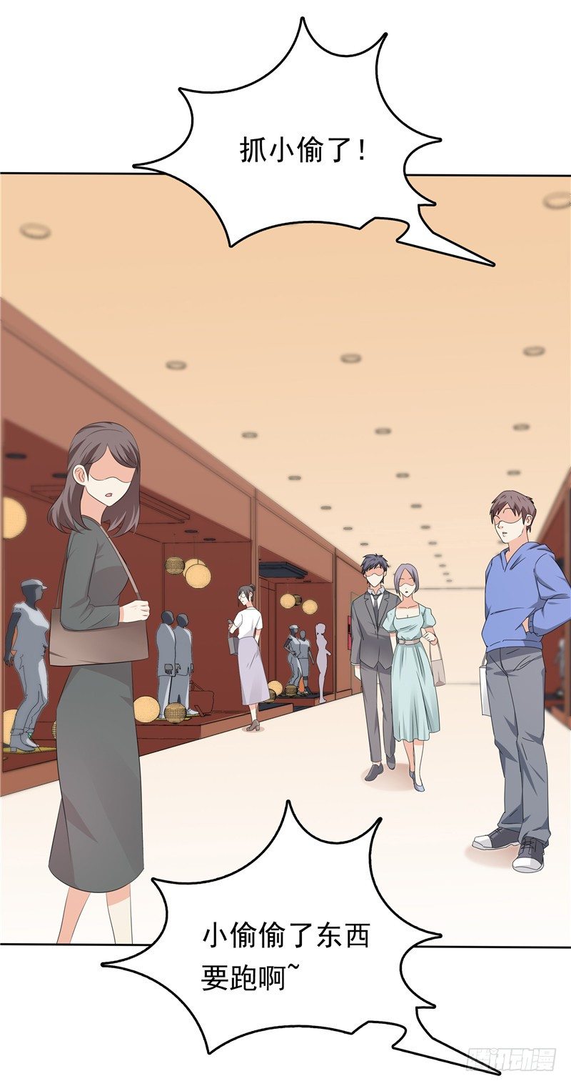第31话 抓小偷-第32话