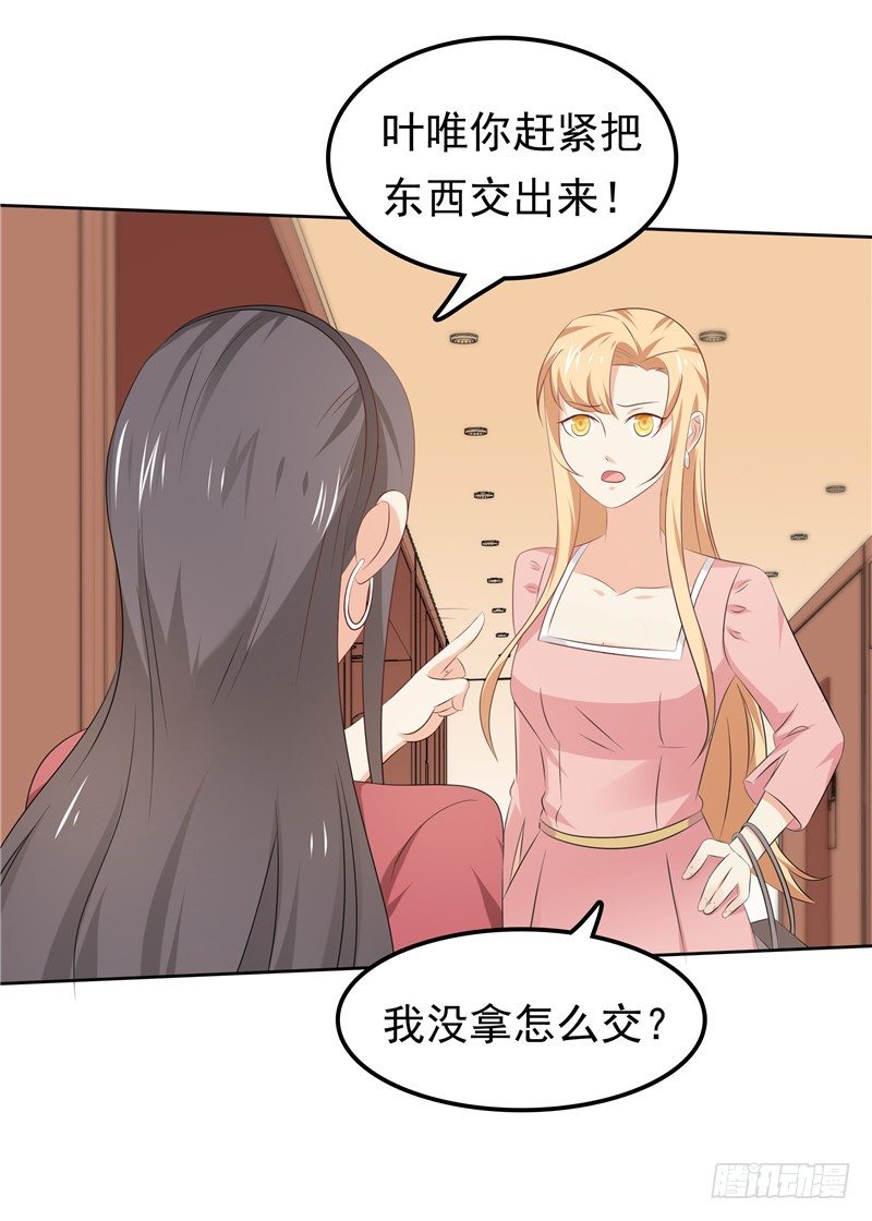 第31话 抓小偷-第32话