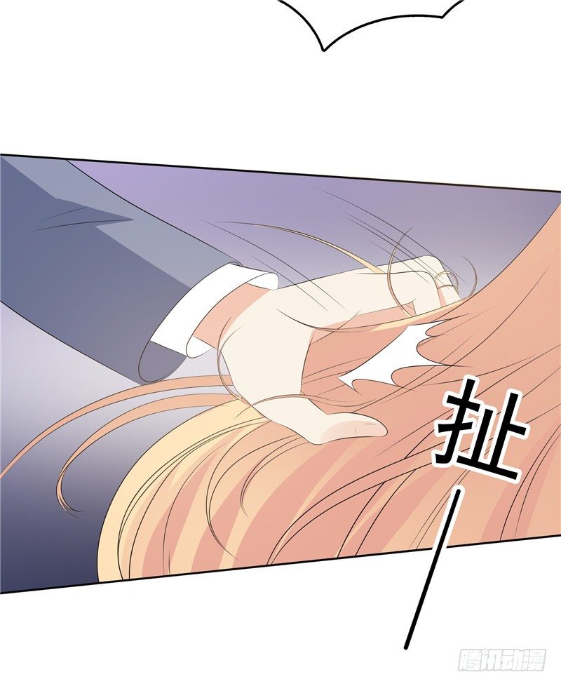 第33话 纠缠-第34话