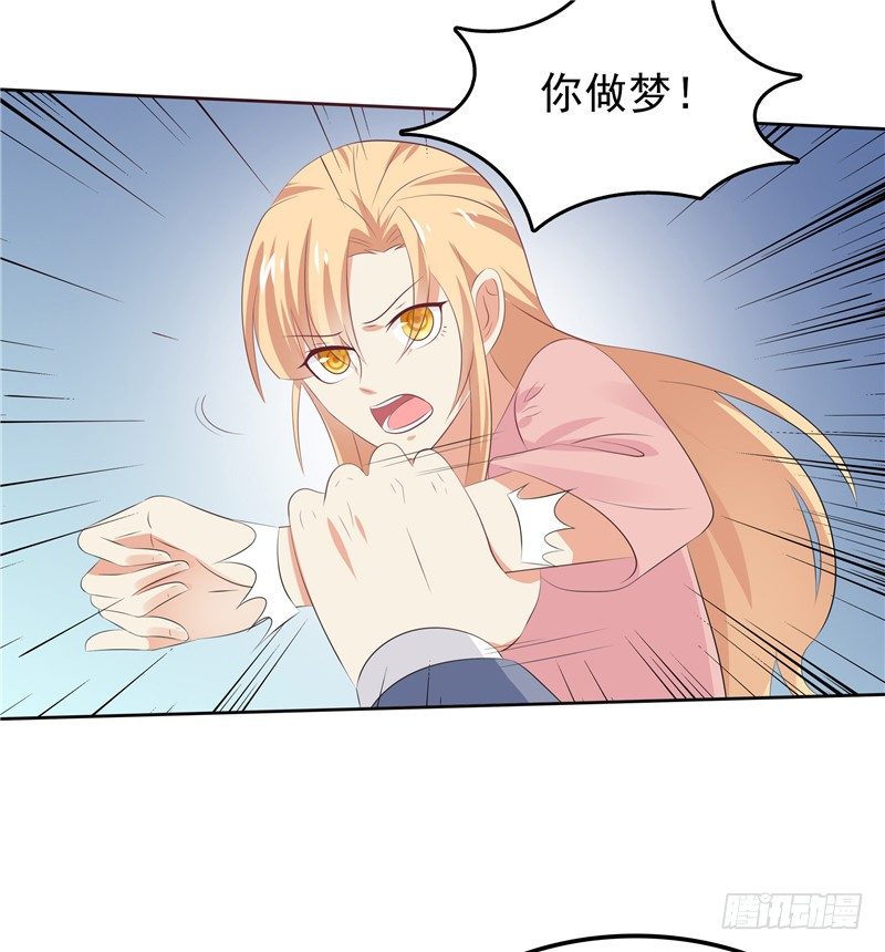 第33话 纠缠-第34话