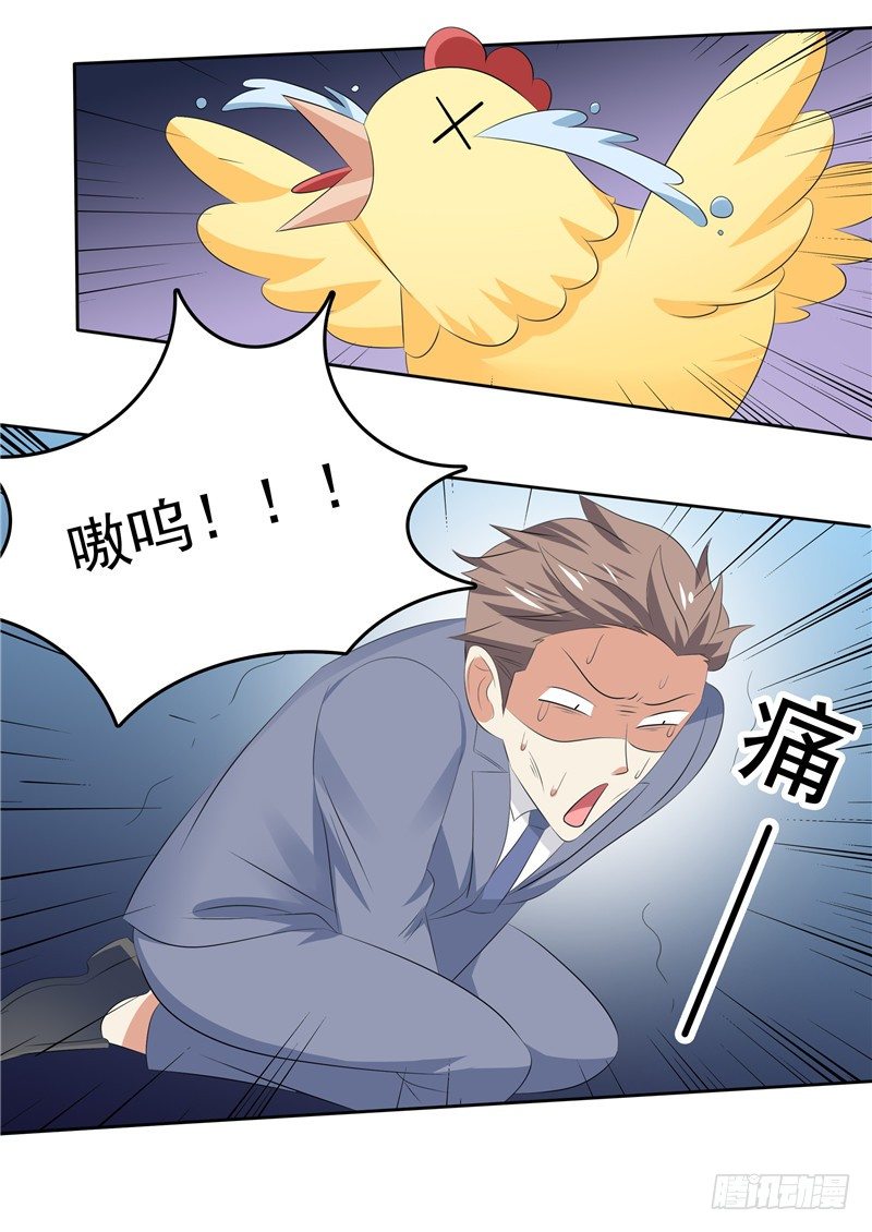 第33话 纠缠-第34话