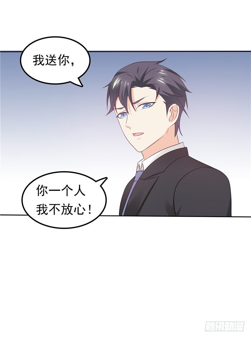 第35话 情不自禁-第36话