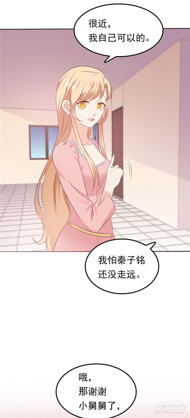 第35话 情不自禁-第36话