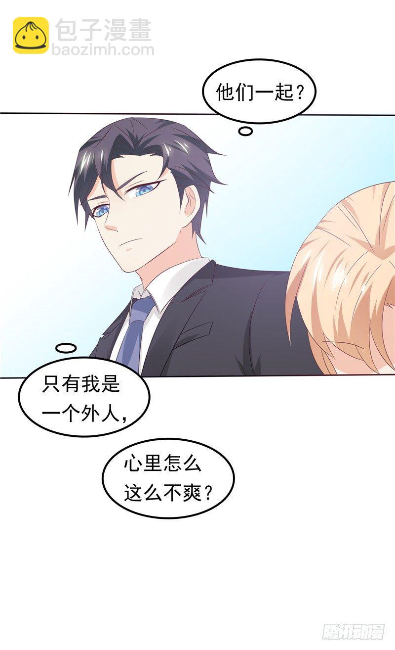 第35话 情不自禁-第36话