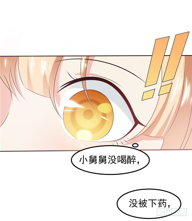 第35话 情不自禁-第36话