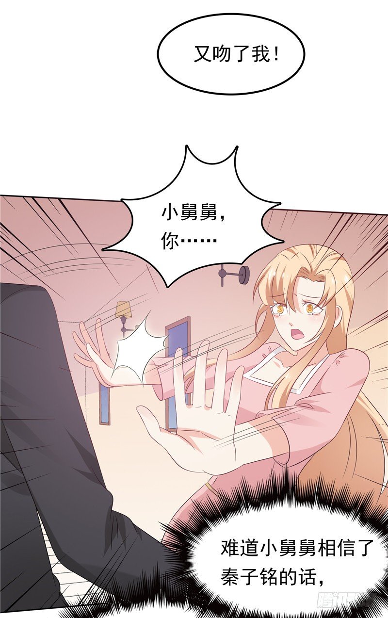 第35话 情不自禁-第36话