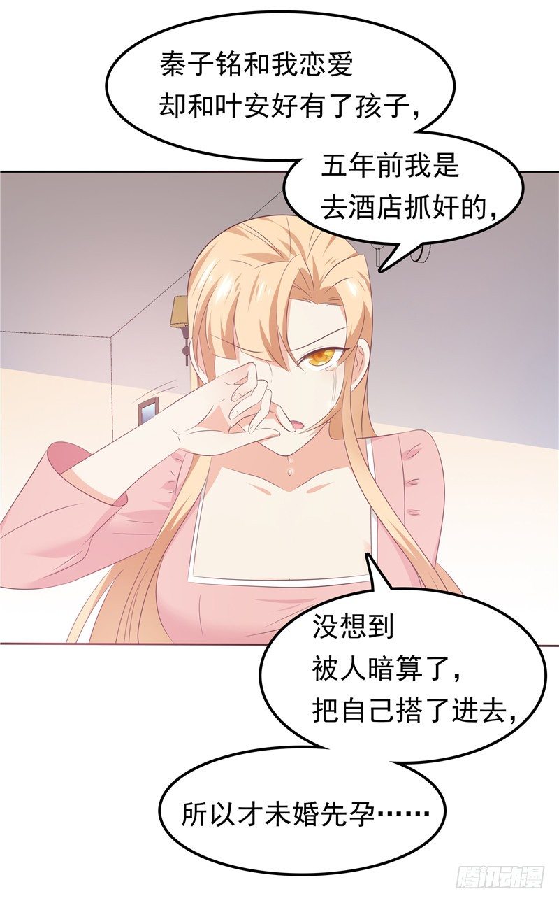 第35话 情不自禁-第36话