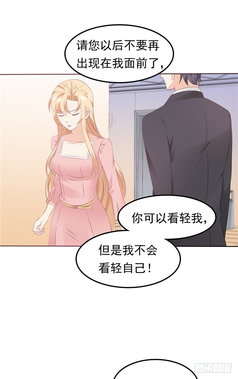 第35话 情不自禁-第36话