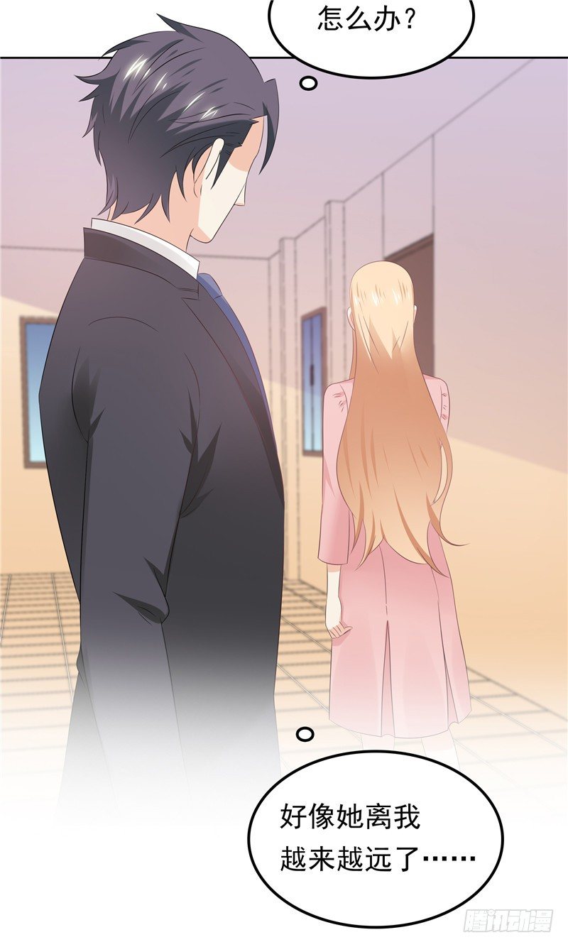 第35话 情不自禁-第36话